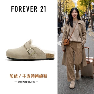 秋冬加绒加厚保暖抗寒一脚蹬博肯棉鞋 2025新款 女款 F21加绒勃肯鞋