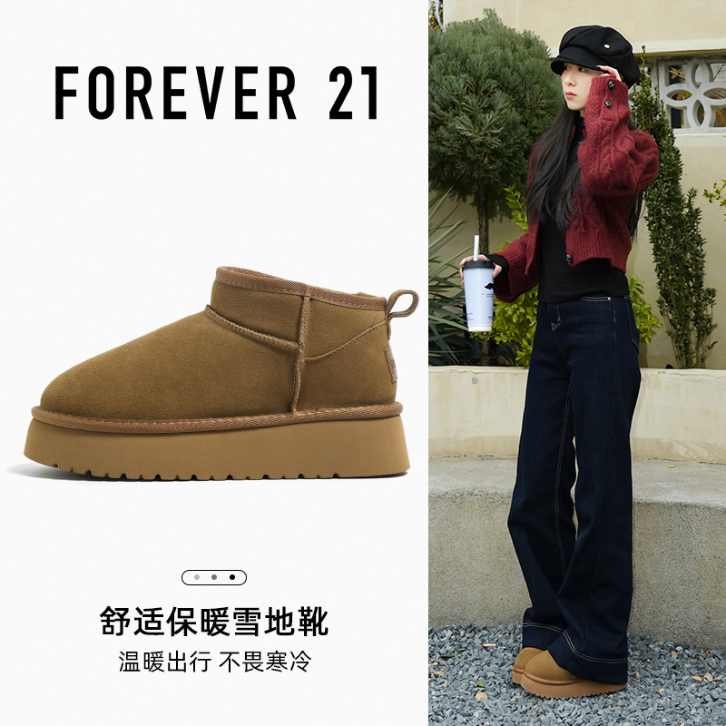 F21加绒加厚牛皮雪地靴女2025