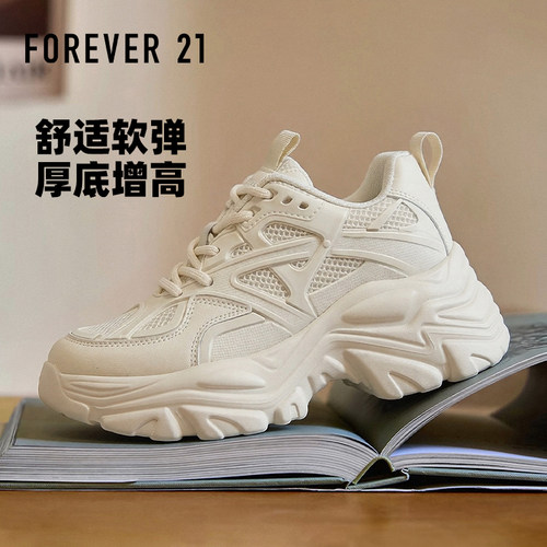 F21白色老爹鞋超厚底8cm女款2026