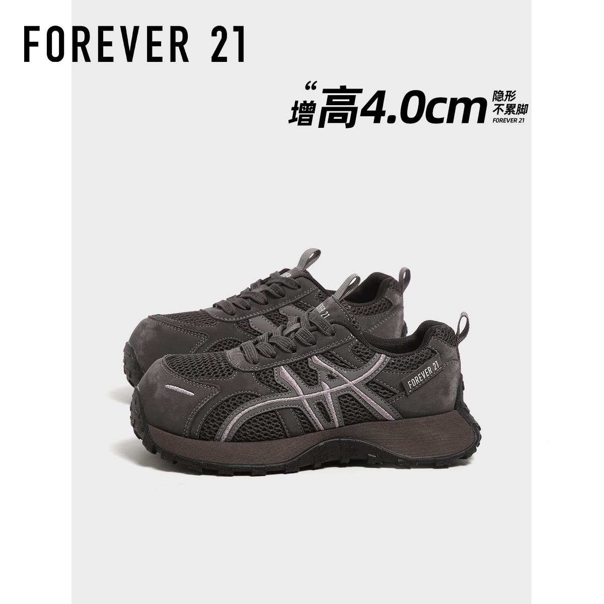 F21阿甘鞋女2025新款轻便