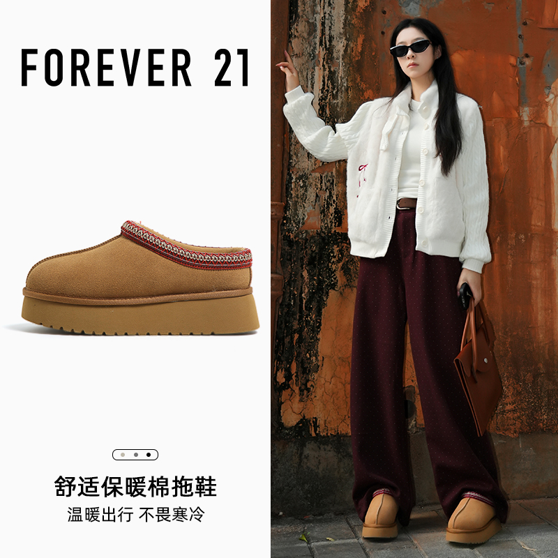 F21牛皮厚底雪地靴女2025冬季