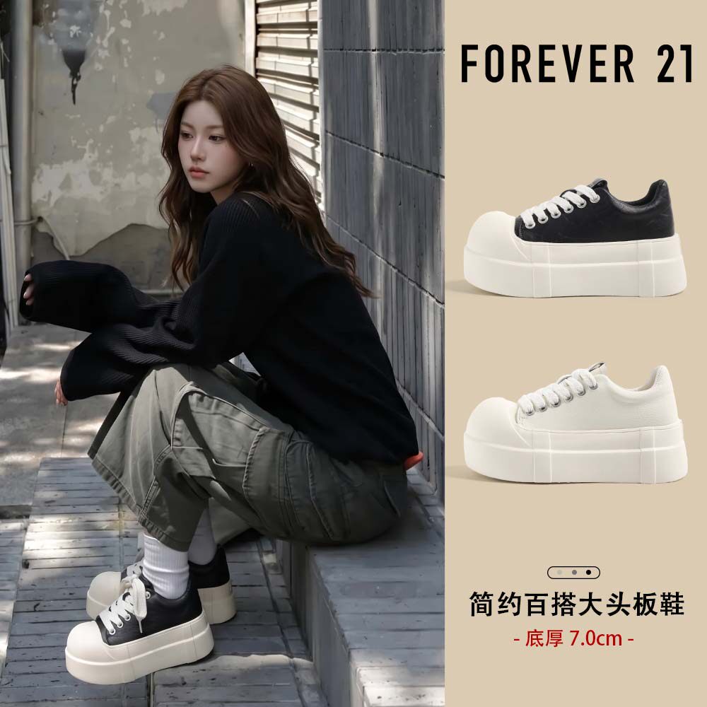 Forever21小个子厚底增高7cm松糕鞋女2026新款简约百搭休闲板鞋