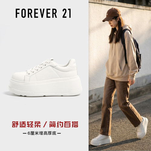 F21爆款厚底小白鞋女2026新款春