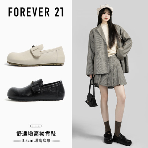 F21内增高懒人一脚蹬勃肯鞋女