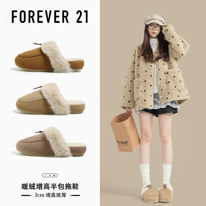 F21加绒棉拖鞋女2025新款冬季