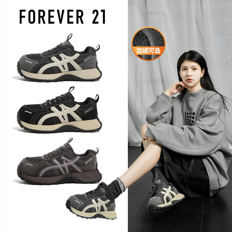 FOREVER 21阿甘鞋女款2026新款春季厚底鞋子女潮流百搭老爹运动鞋,女鞋,老爹鞋,淘宝优惠券,粉丝福利购,淘宝优惠卷