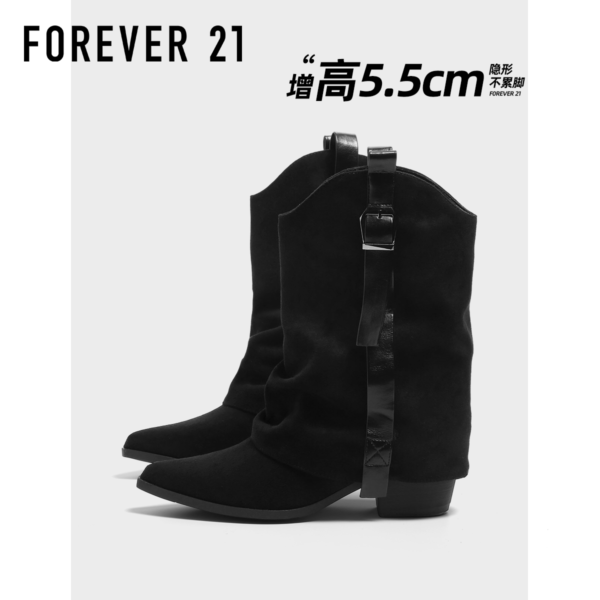 F21尖头裤管靴女2025新款秋冬