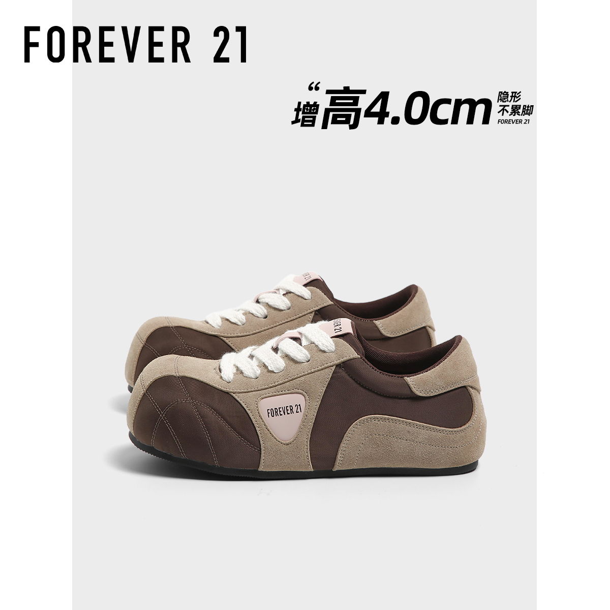 F21内增高德训鞋女2025新款