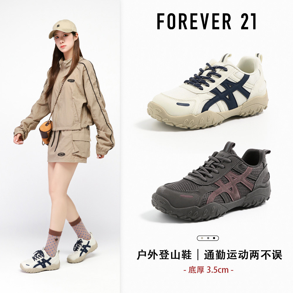 Forever21丑萌女鞋2026夏季新款运动鞋女户外徒步登山鞋老爹鞋子