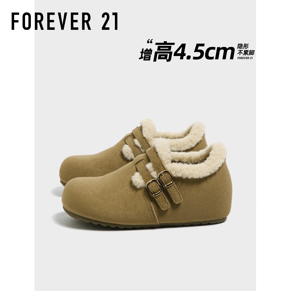 F21加绒勃肯鞋女2025新款冬季