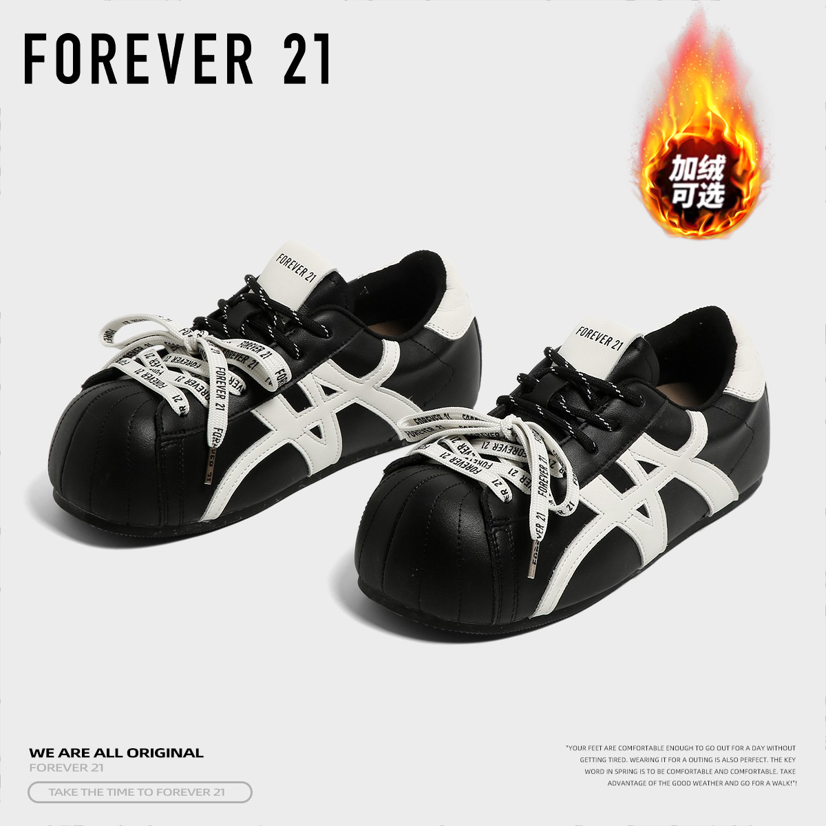 F21内增高黑色德训鞋女2025