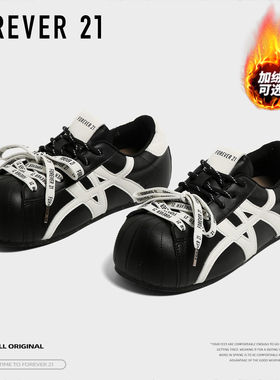 F21内增高加绒黑色德训鞋女2025新款秋冬季软底爆款大头泡芙板鞋