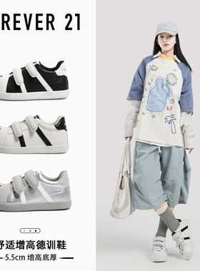 F21可爱笑脸丑萌大头泡芙鞋2026春季新款内增高厚底休闲德训板鞋