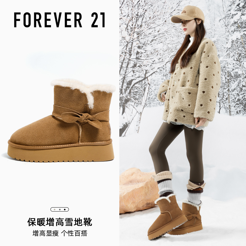 F21牛皮雪地靴女2025新款冬季
