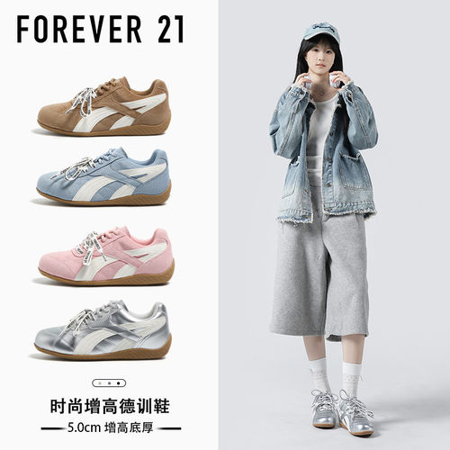 F21超火厚底德训鞋女2026夏季新