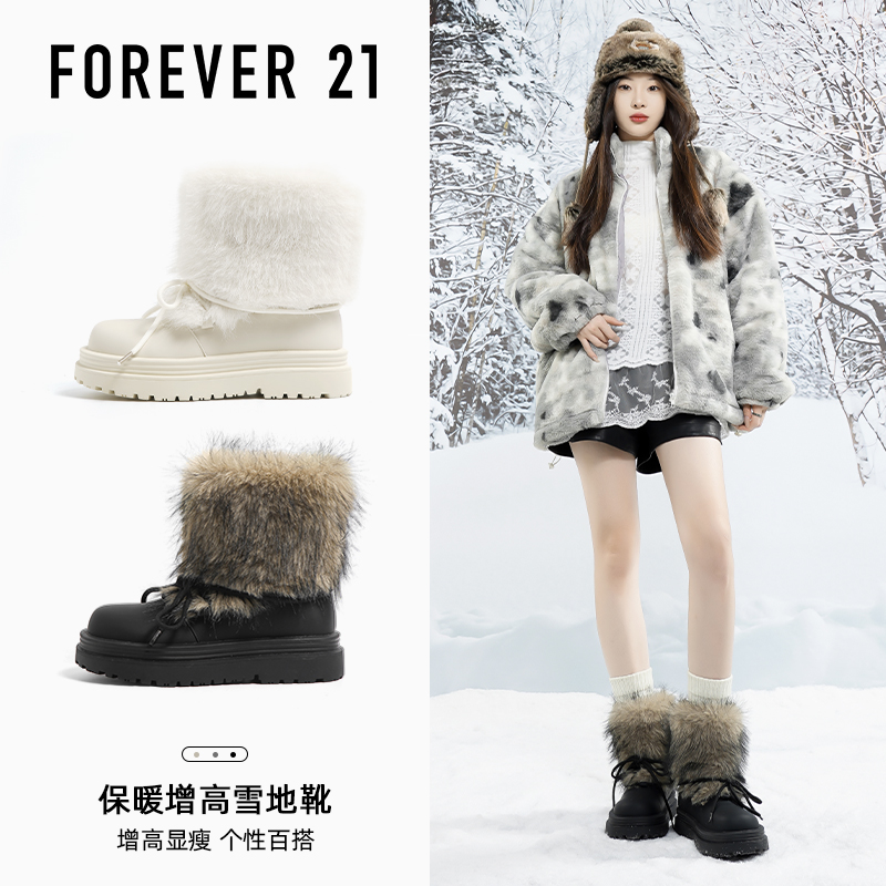 F21厚底雪地靴女2025新款冬季