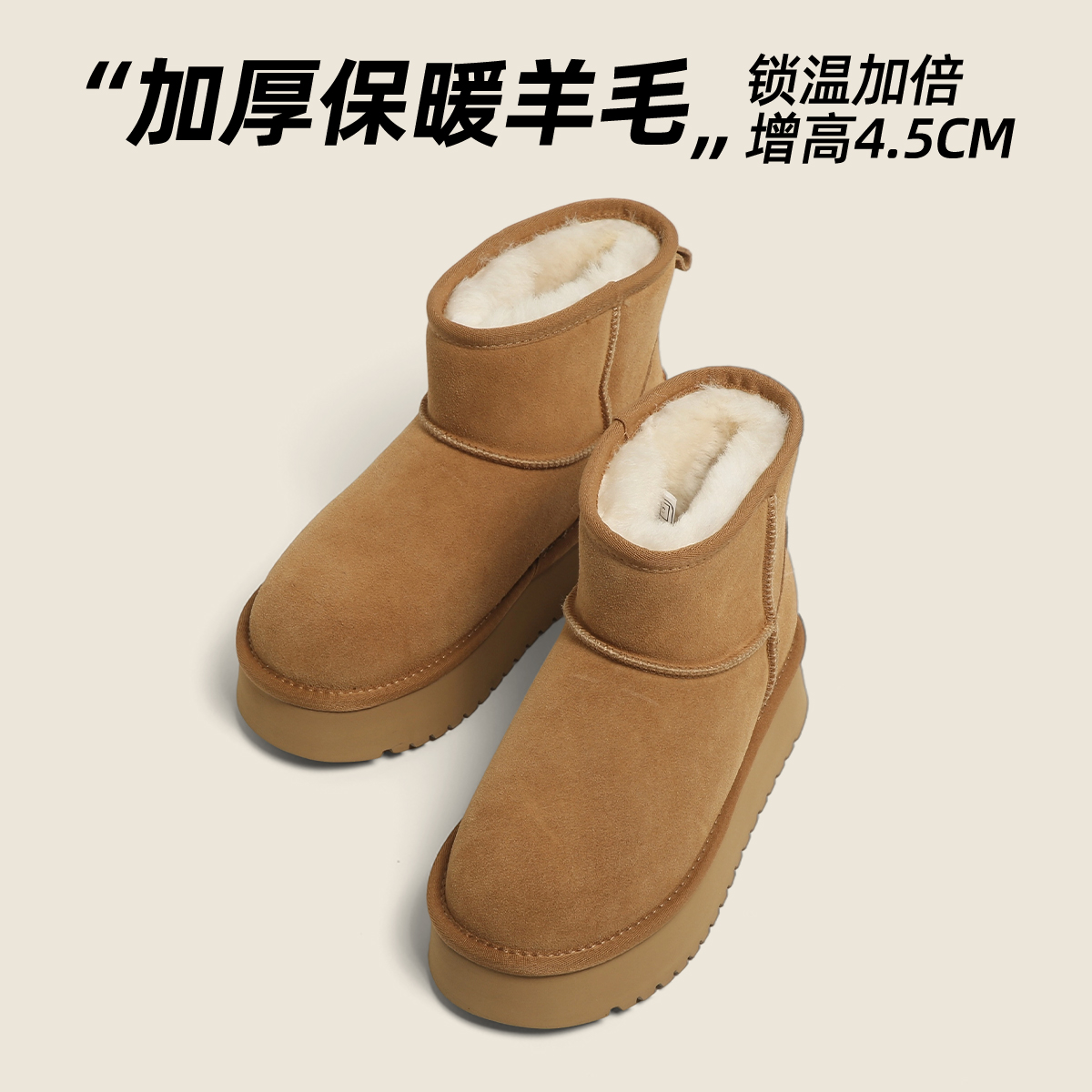 F21牛皮羊毛雪地靴女2025新款冬