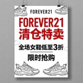 一口价59元 Forever21 冬款 加绒女鞋 福利捡漏 品牌清仓