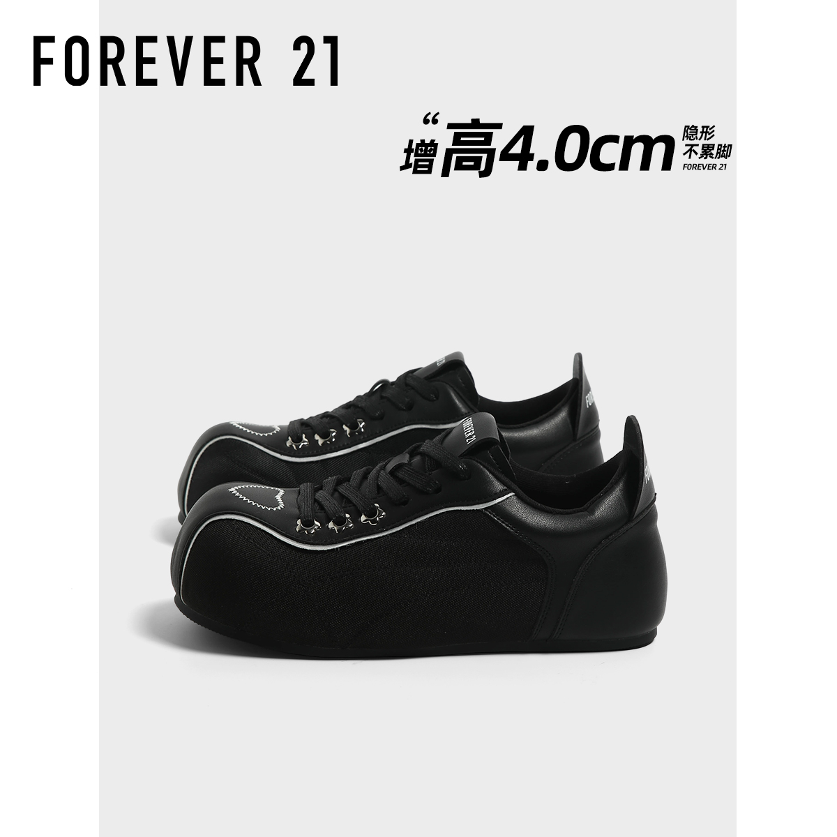 F21德训鞋2025新款软平底运动鞋