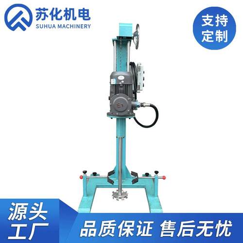 厂家货源无级变速分散机流体化工漆料涂料小型分散机手摇式分散机