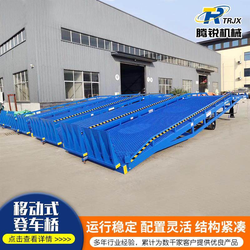 供应汽车坡道装卸集装箱卸货平台移动式卸货平台移动登车桥,搬运/仓储/物流设备,登车桥,淘宝优惠券,粉丝福利购,淘宝优惠卷