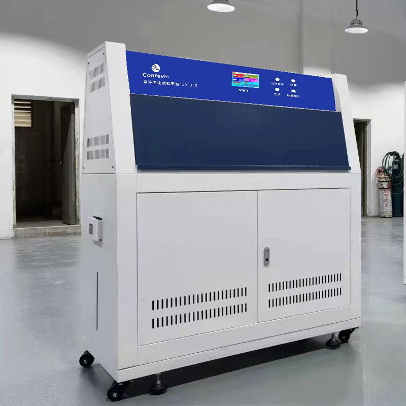 紫外老化试验箱UV313眼镜镜片光照加速老化测试系统