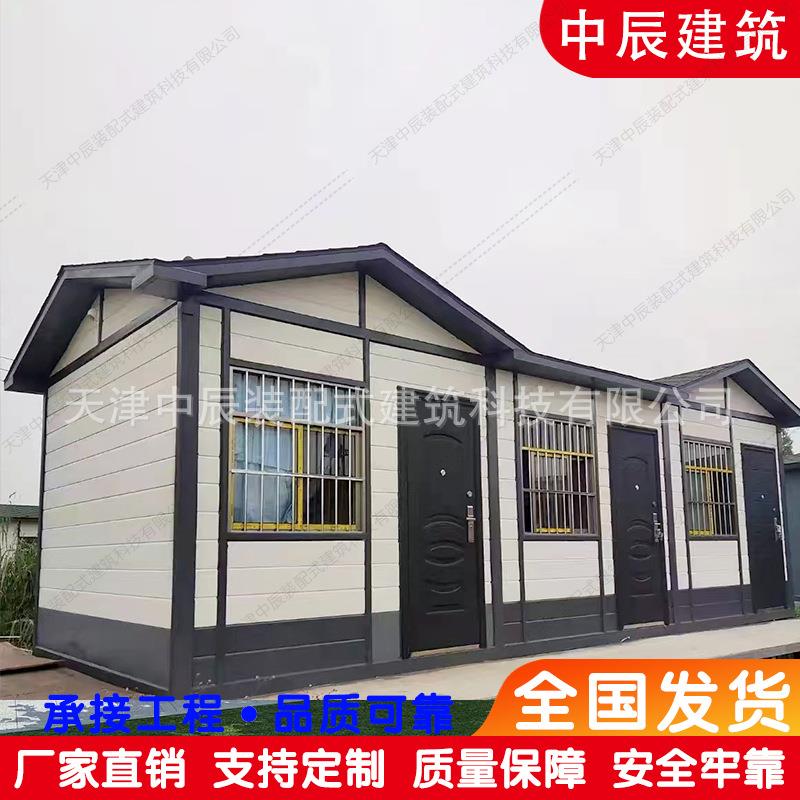 新疆农村自建钢结构别墅可移动集装箱活动房二层景区民宿集成房屋