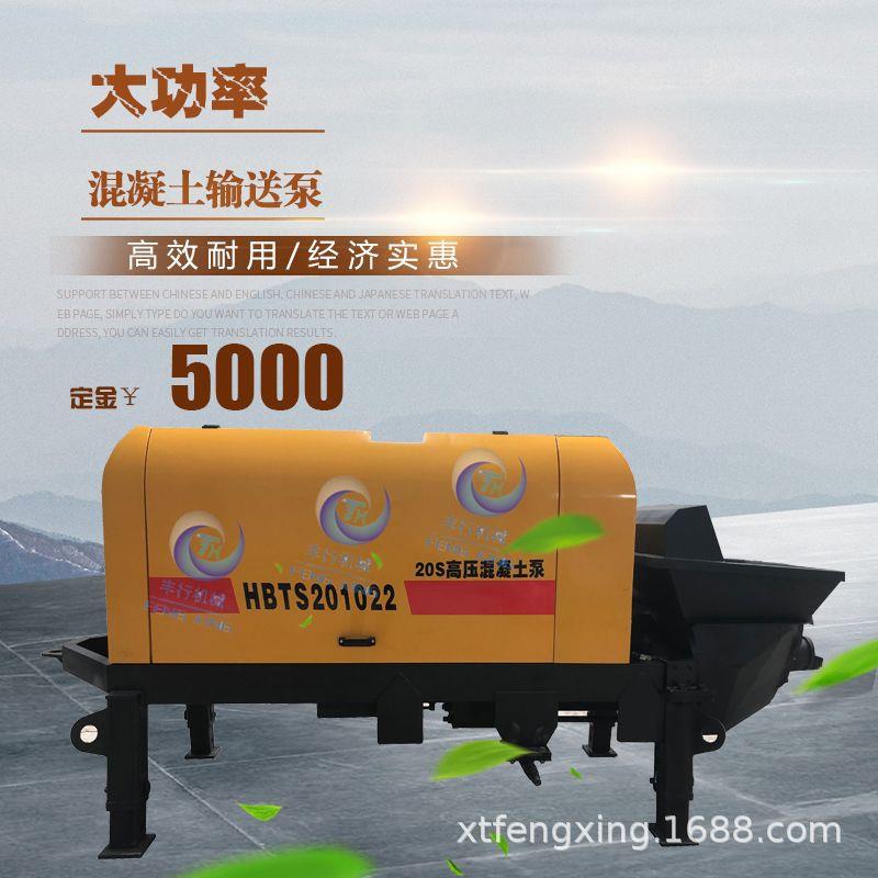 新型细石砂浆泵小颗粒细石砂浆输送泵高效率混凝土输送泵
