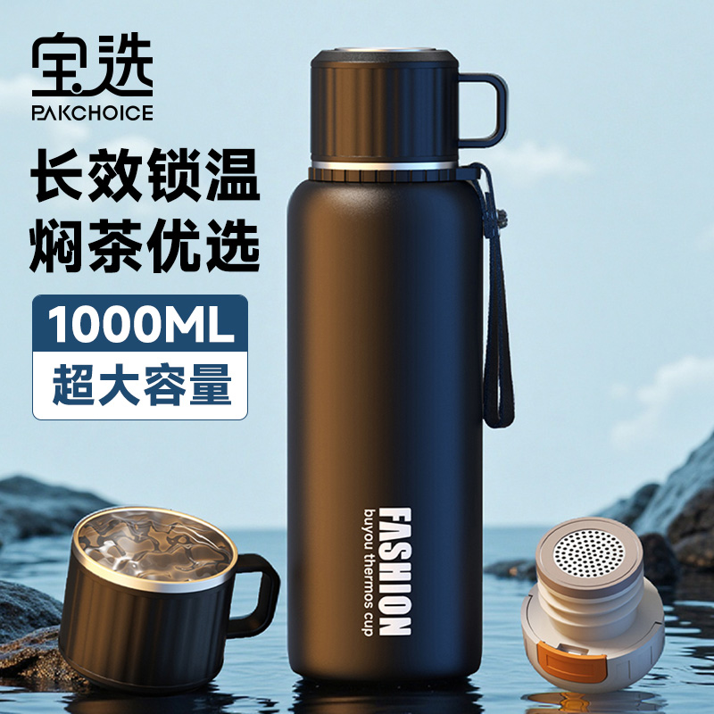 日本tiger虎牌宝选保温杯男款大容量新款茶水分离泡茶杯子保温水