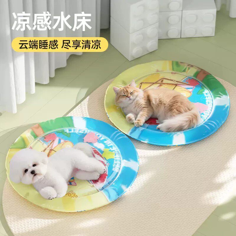 宠物水床猫咪夏季注水冰凉垫防猫抓冰窝充气垫子狗窝夏日凉窝睡垫