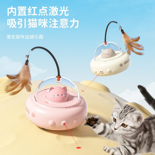 智能电动逗猫玩具自嗨解闷自动激光羽毛逗猫棒猫咪宠物用品玩具车