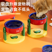 寵物狗碗可升降調(diào)節(jié)貓狗通用護(hù)頸水碗狗貓糧碗斜口吸盤貼地防打翻
