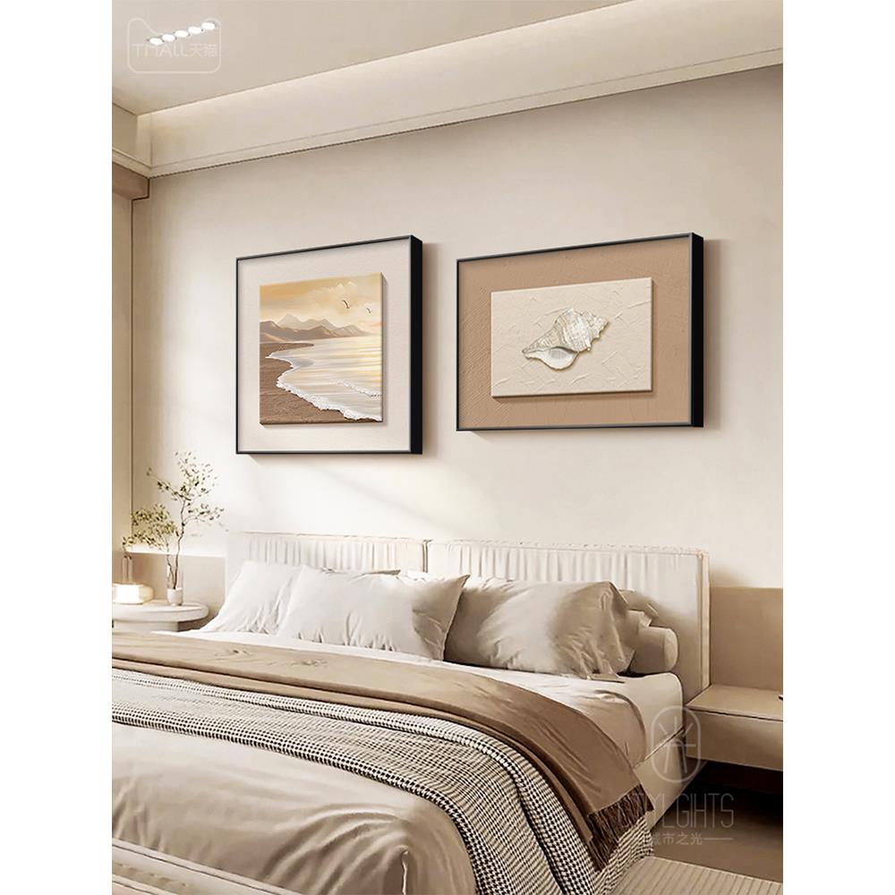 现代极简主义卧室床头装饰画抽象波高端主卧室背景墙壁画餐厅挂画