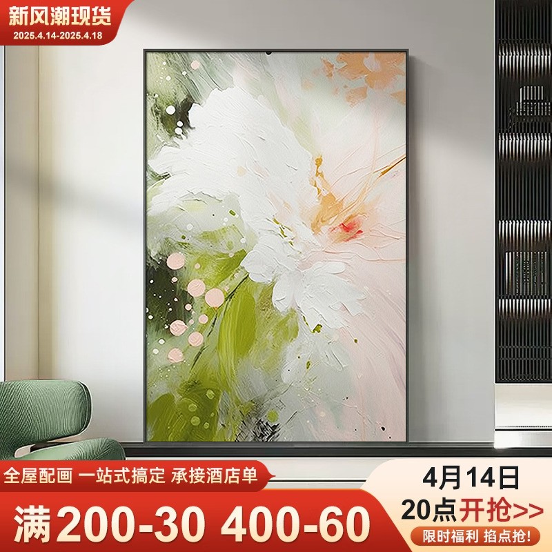北欧风抽象走廊过道挂画彩色肌理感玄关装饰画简约大幅客厅落地画图片