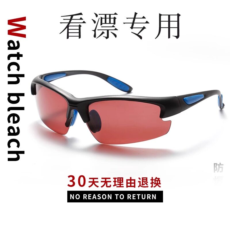 高清钓鱼眼镜男看漂专用偏光增晰镜晚上近视夹片式夜视夜用太阳镜