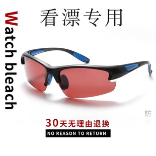 高清钓鱼眼镜男看漂专用偏光增晰镜晚上近视夹片式夜视夜用太阳镜