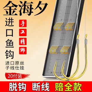 环盛进口金海夕子线双钩有刺无刺野钓鲫鱼钩手工绑好的成品鱼钩