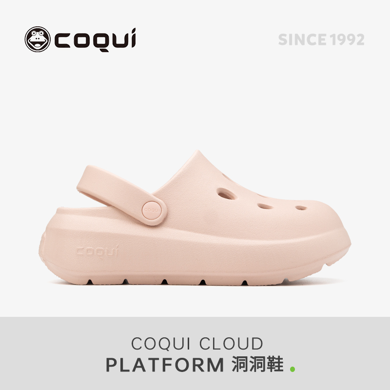 COQUI酷趣云朵墩洞洞鞋女夏季厚底增高6cm防滑拖鞋防臭户外沙滩男