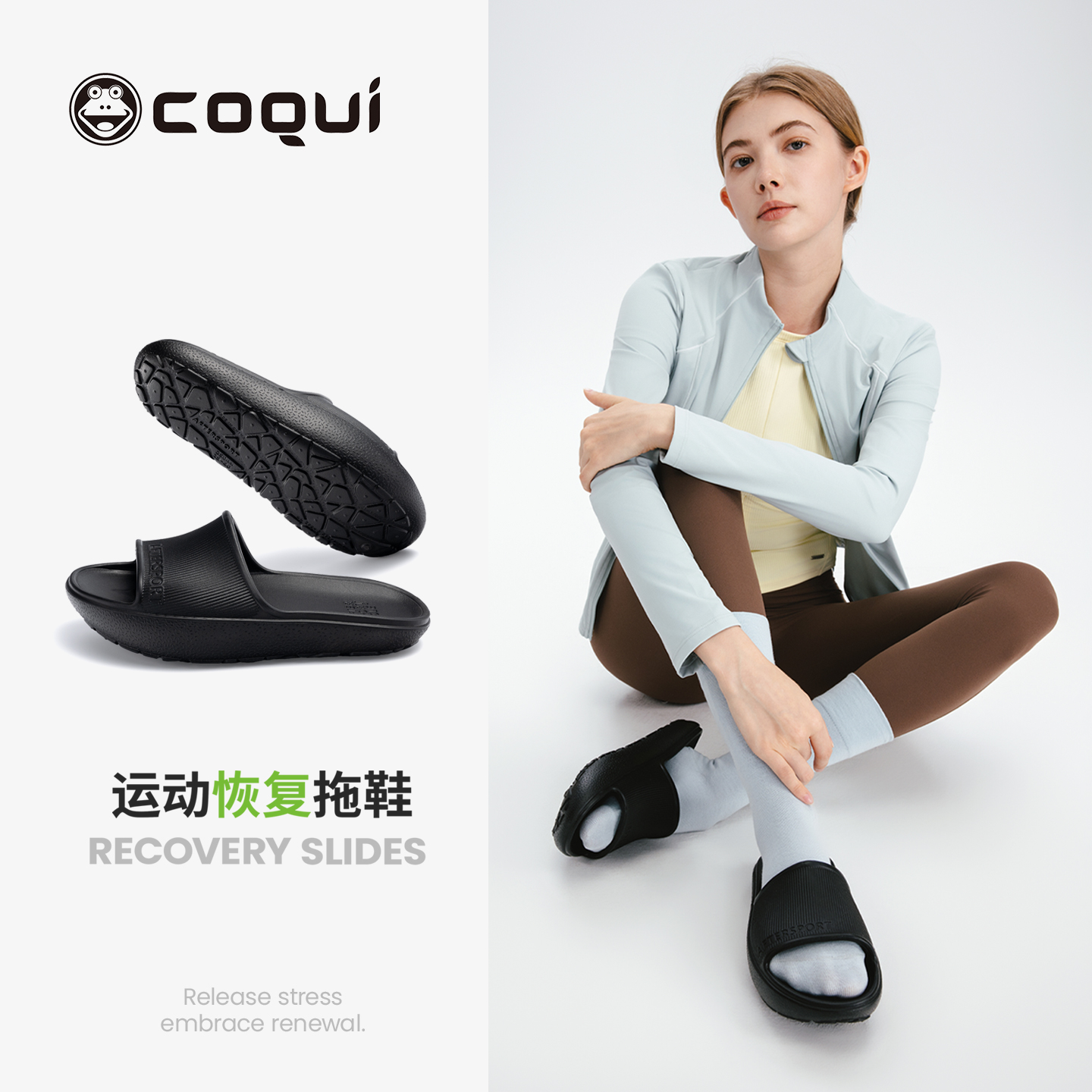 COQUI酷趣25新款运动恢复鞋负斜跟男女舒缓厚底减震拖鞋足弓支撑