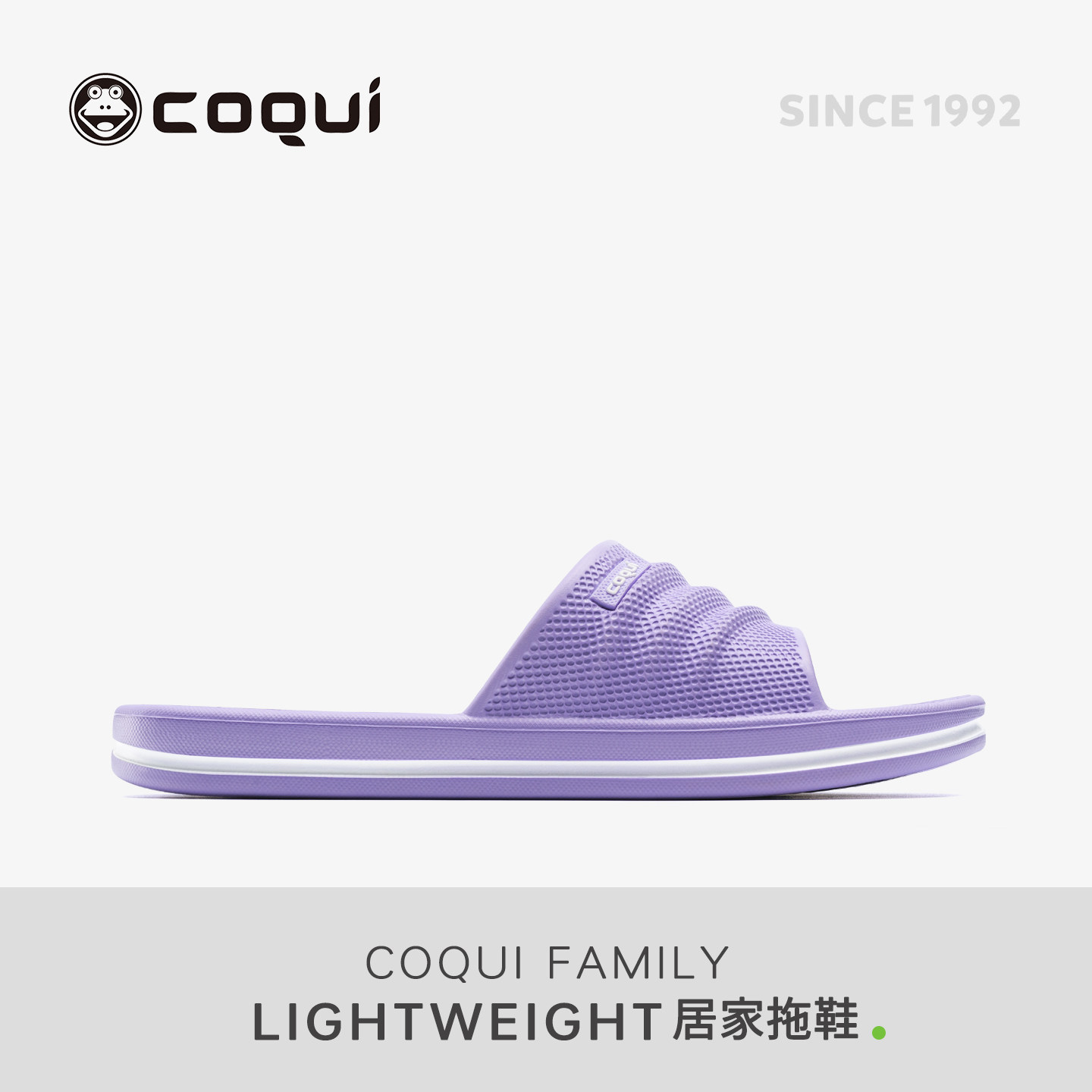 酷趣【新版本双码】居家拖鞋女士夏季抗菌室内家用防滑防臭男凉拖