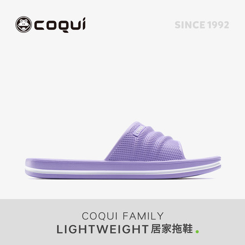 酷趣【新版本双码】居家拖鞋女士夏季抗菌室内家用防滑防臭男凉拖