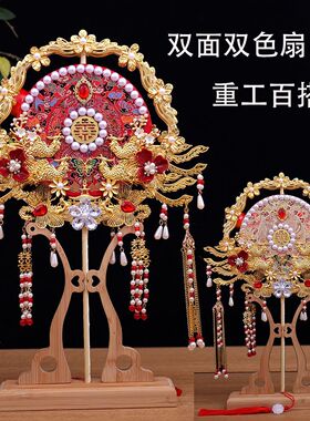 双面团扇新娘结婚中式成品高级手工diy材料包喜扇新婚闺蜜礼物