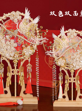 中式婚礼成品高级婚礼