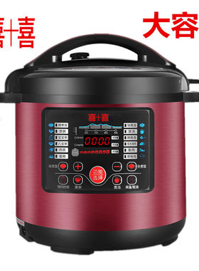 商用电压力锅饭店大容量高压锅8升11升13升双喜智能电饭煲