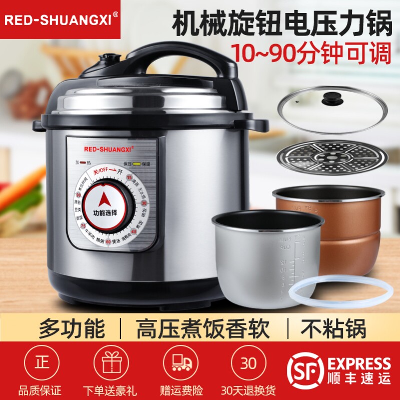 红双囍电压力锅机械电高压锅家用3L4L5L6L8L商用12升全自动电饭煲
