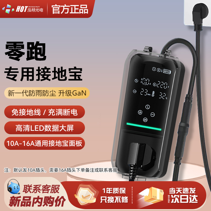 热销榜第一  全网热卖