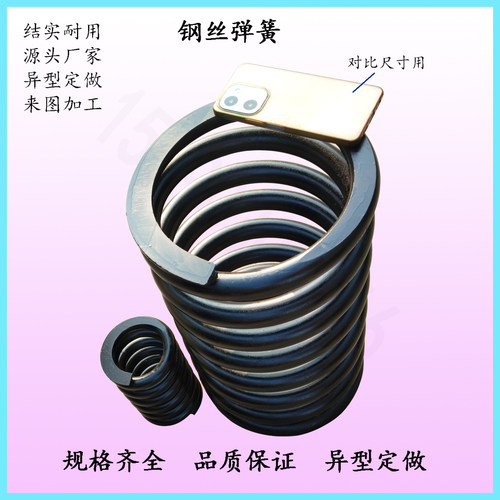 定做各种钢丝弹簧，60Si2Mn材质