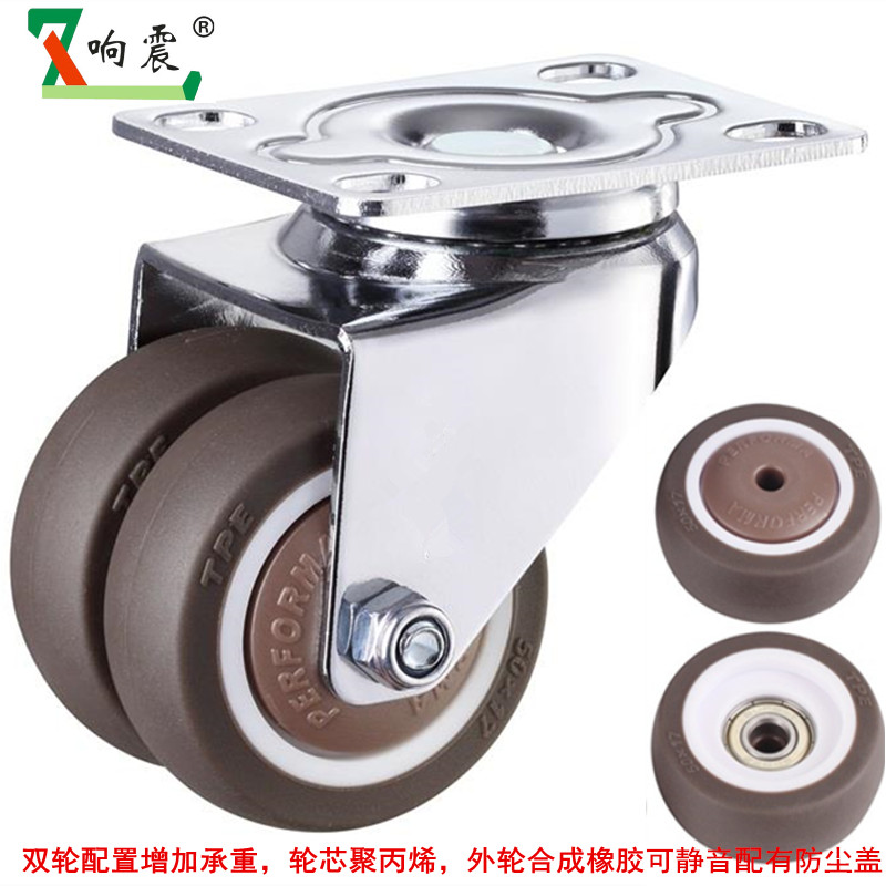 速发重型1.5小轮2寸轮配件轮子带煞车定向轮家俱脚轮滑轮静音茶几