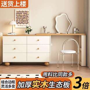 奶油原木风梳妆台斗柜一体实木化妆桌卧室现代简约化妆台2025新款