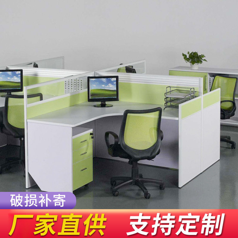 厂家供应职员屏风电脑桌组合